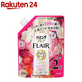 ハミングフレア アロマビーズ フローラルスウィート＆ローズの香り 詰替用(520g)【ハミングフレア】