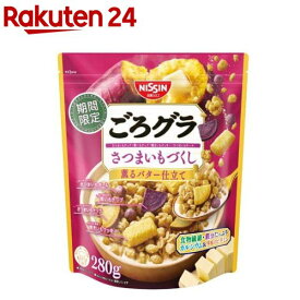 ごろグラさつまいもづくし(280g)【ごろっとグラノーラ】[PFCバランス ロカボ 紫いも]