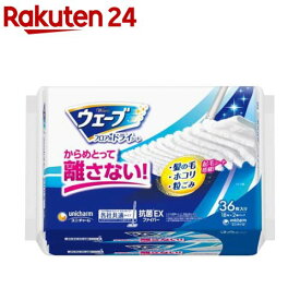 ウェーブ フロア用ドライシート 掃除用品(36枚入)【ウェーブフロア】