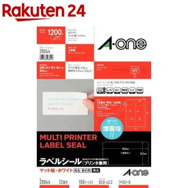 エーワン ラベルシール 宛名ラベル 12面 83.8×42.3mm 28844(100シート)【エーワン】[宛名シール 宛名ラベルシール タックシール a-one]