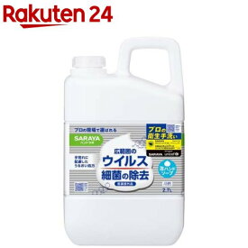 ハンドラボ 薬用泡ハンドソープ 詰替(2.7L)【ハンドラボ】