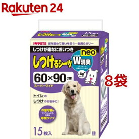 しつけるシーツ W消臭neo スーパーワイドサイズ(15枚入*8袋セット)