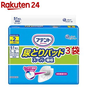 Aeg AƂpbh X[p[z jp(51*3܃Zbg)yAegz