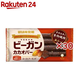 ビーガンカカオバー ローストアーモンド(30セット)【UHA味覚糖】