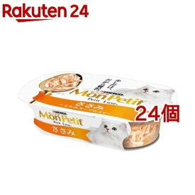 モンプチ プチリュクス カップ ささみ(57g*24個セット)【モンプチ】[キャットフード]