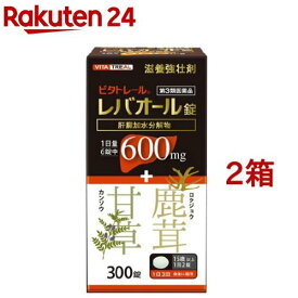 【第3類医薬品】ビタトレール レバオール錠(300錠*2コセット)【ビタトレール】