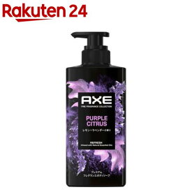アックス プレミアムフレグランス パープルシトラス 男性用ボディソープ(440g)【アックス（AXE)】