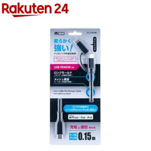 MCO USB Type-C PDP[u LightningA_v^t 0.15m SCL-AD01BK(1{)