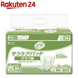 リフレ 業務用 サラケアパッド パワフル【リブドゥ】(30枚入)【i9l】【リフレ業務用】