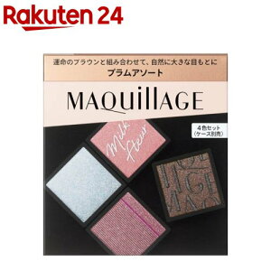 y܂tzJX^}CYACJ[ A\[g(3.8g)y}LA[W(MAQUillAGE)z[ACVhE A\[g Zbg F Ԏ]