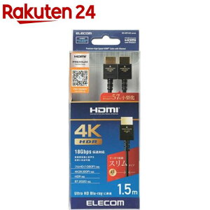 �G���R�� HDMI�P�[�u�� Premium �X�����^�C�v 1.5m �u���b�N DH-HDP14ES15BK(1�{)�y�G���R��(ELECOM)�z