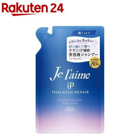 ジュレーム iP タラソリペア 美容液シャンプー ディープモイスト つめかえ(340ml)【ジュレーム】[キューティクル補修 ノンシリコーン アミノ酸]