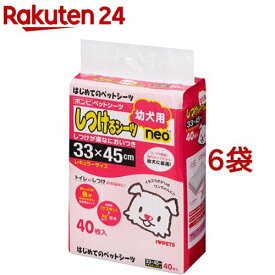 しつけるシーツ 幼犬用 neo レギュラーサイズ( 40枚入×6袋セット)