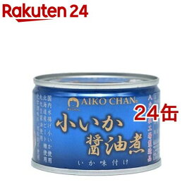 あいこちゃん 小いか醤油煮(150g*24缶セット)