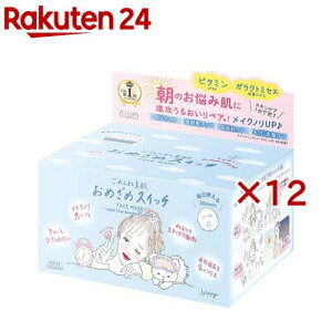 NA^[ ߂ˑf ߂߃XCb`}XN(30×12Zbg)yNA^[z