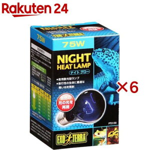 GL]e iCgO[ [Cgv 75W PT2130(6Zbg)yGL]ez