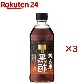 ミツカン 純玄米黒酢(500ml×3セット)【ミツカン】