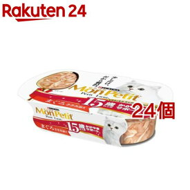 モンプチ プチリュクス カップ 15歳以上用 かがやきサポート まぐろ ささみ添え(57g*24個セット)【モンプチ】[キャットフード]