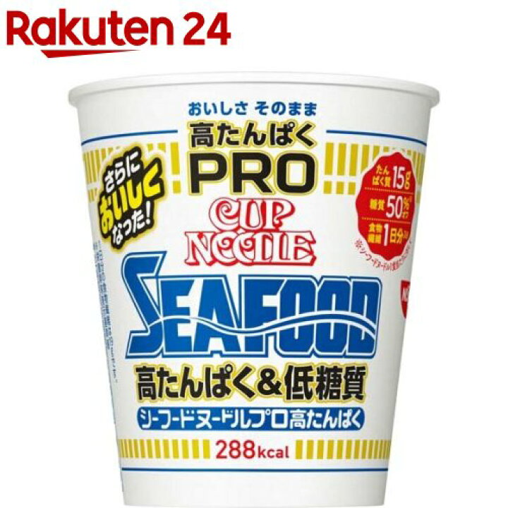 楽天市場】日清 カップヌードルPRO 高たんぱく&低糖質 シーフードヌードル ケース(78g*12食入)【カップヌードル】 : 楽天24 楽天市場】日清 カップヌードルPRO 高たんぱく&低糖質 シーフードヌードル ケース(78g*12食入)【カップヌードル】 : 楽天24