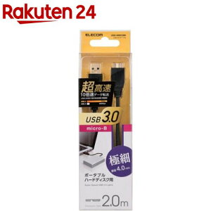 GR USBP[u USB3.0 }CNBP[u microB-A ɍ X ubN 2.0m(1)yGR(ELECOM)z