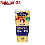 オタフク お好みソース 野菜と果実(200g)