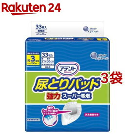 アテント 尿とりパッド 強力スーパー吸収 男性用(33枚入*3袋セット)【アテント】