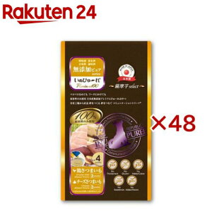 ʂ҂` YsA Premium100 Fselect {܂ `[Y܂(4{×48Zbg(1{12g))yRIVERD RIPUBLICz