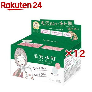 NA^[ ܂ɂь}XN(30×12Zbg)yNA^[z