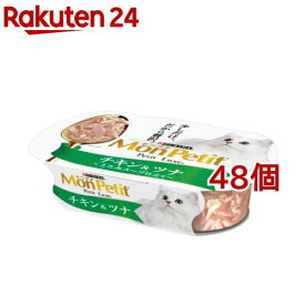 モンプチ プチリュクス カップ チキン＆ツナ(57g*48個セット)【モンプチ】[キャットフード]