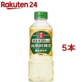 日の出国産米純米料理酒(400ml*5本セット)【日の出】