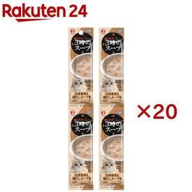 キャネット 3時のスープ 白身魚添え 鶏だしスープ風 4連(4連パック×20セット(1パック25g))【キャネット】