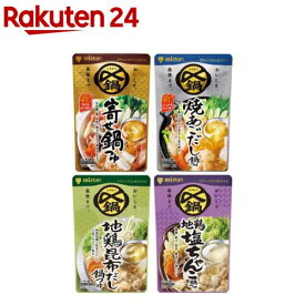 ミツカン 〆まで美味しい鍋つゆ ストレート だし系味種4種アソートセット(1セット)【〆鍋(鍋の素)】