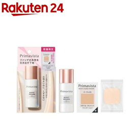 【企画品】プリマヴィスタ ファンデブースト セット(1セット)【プリマヴィスタ(Primavista)】