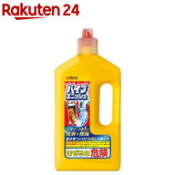 パイプユニッシュ パイプクリーナー 排水口クリーナー(800g)【イチオシ】【パイプユニッシュ】[排水管 詰…