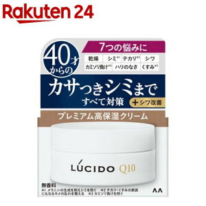 ���V�[�h ��p�g�[�^���P�A�N���[��(50g)�yevm_uv13�z�y���V�[�h(LUCIDO)�z