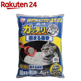 アイリスオーヤマ ガッチリ固まる猫砂 Ag+ GN-7(7L)