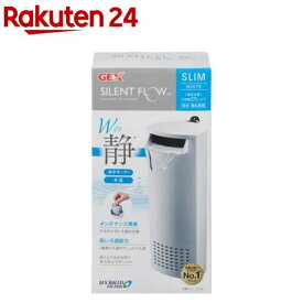 サイレントフロー スリム ホワイトSP(1個)