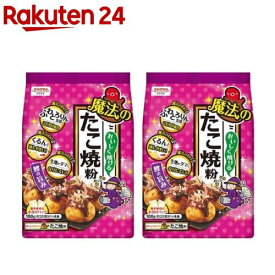 おいしく焼ける魔法のたこ焼粉(100g*4袋入*2セット)【昭和(SHOWA)】