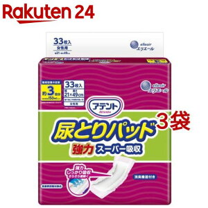 Aeg AƂpbh ̓X[p[z p(33*3܃Zbg)yAegz