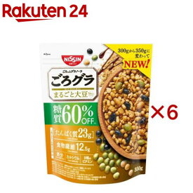 日清シスコ ごろグラ 糖質60％オフ まるごと大豆(350g×6セット)【ごろっとグラノーラ】