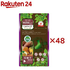 ʂ҂` YsA Premium100 plant-based Y[(4{×48Zbg(1{12g))yRIVERD RIPUBLICz