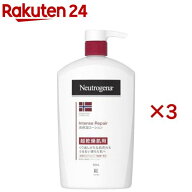 ニュートロジーナ ノルウェーフォーミュラ インテンスリペア ボディエマルジョン(950ml×3セット)【Neutr…