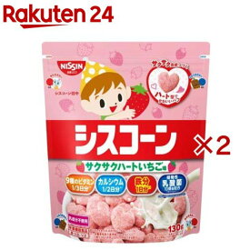 シスコーン サクサクハートいちご味(130g×2セット)【シスコーン】