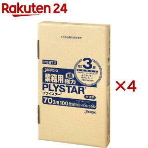 WpbNX  3wS~ vCX^[ 70L BOX PSB73 ݁F0.032mm(100×4Zbg)yWpbNXz