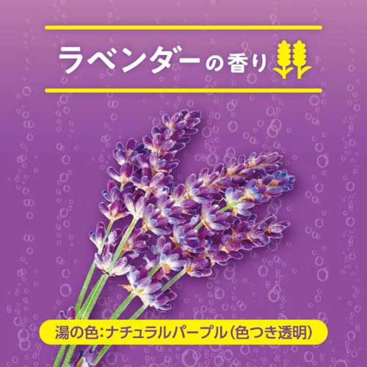 楽天市場】バブ ラベンダーの香り(40g*20錠入*2箱セット)【バブ】 : 楽天24