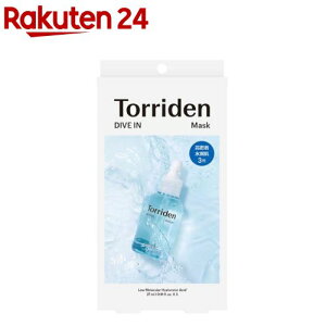 �g���f�� �_�C�u�C�� �}�X�N(3����)�y�g���f���z