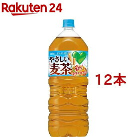 GREEN DA・KA・RA(グリーンダカラ) やさしい麦茶(2L*12本)【GREEN DA・KA・RA(グリーンダカラ)】