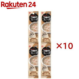 キャネット 3時のスープ 白身魚添え 鶏だしスープ風 4連(4連パック×10セット(1パック25g))【キャネット】