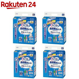 ライフリー パンツタイプ リハビリパンツ 5回吸収 大人用おむつ(2袋セット)