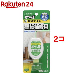 �Z���_�C�� ���ׂ��q CA-128(50ml*2�R�Z�b�g)�y�Z���_�C���z